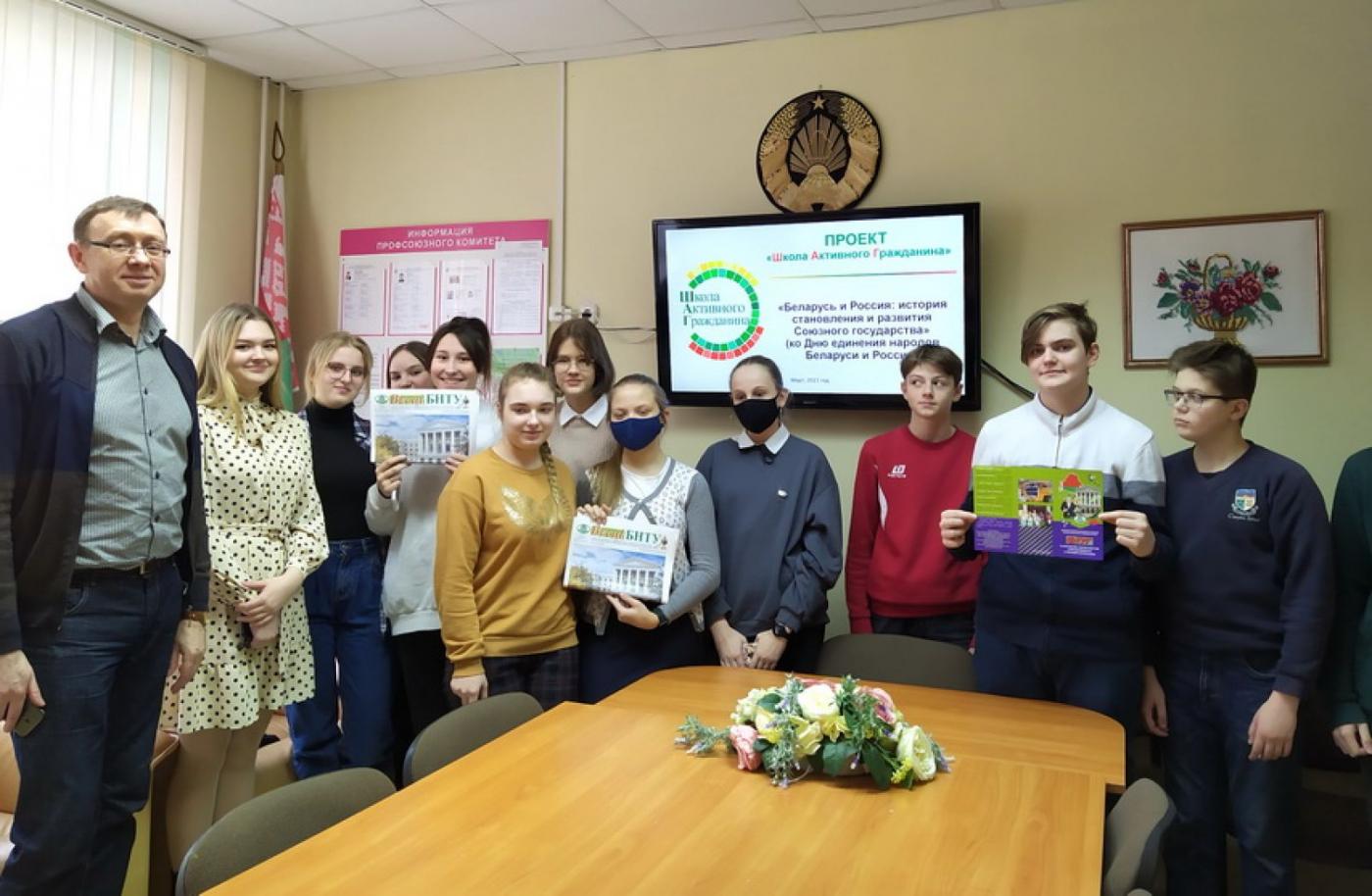 День информирования под девизом «ШАГ» – «Школа Активного Гражданина»